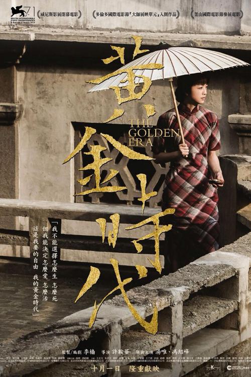 山西高中毕业证图片样本