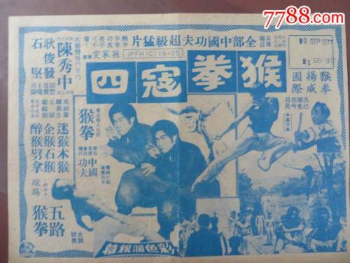 三本学士学位证书颜色